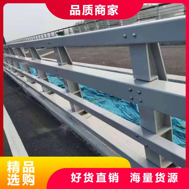  护栏厂家供应
