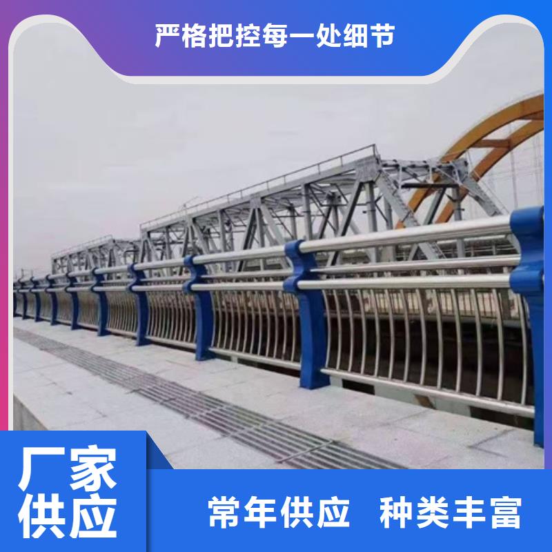【护栏】不锈钢桥梁护栏专注质量