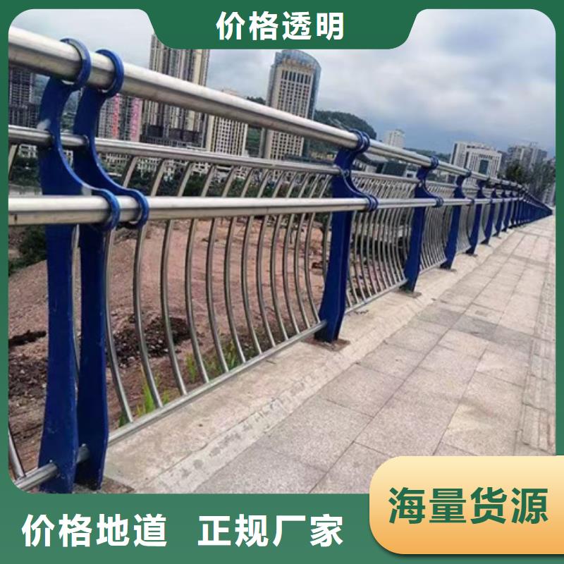 不锈钢复合管护栏按需购买
