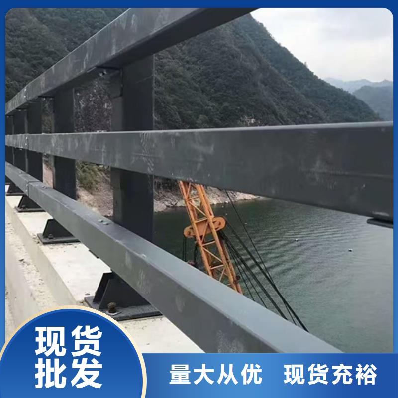 护栏使用方法
