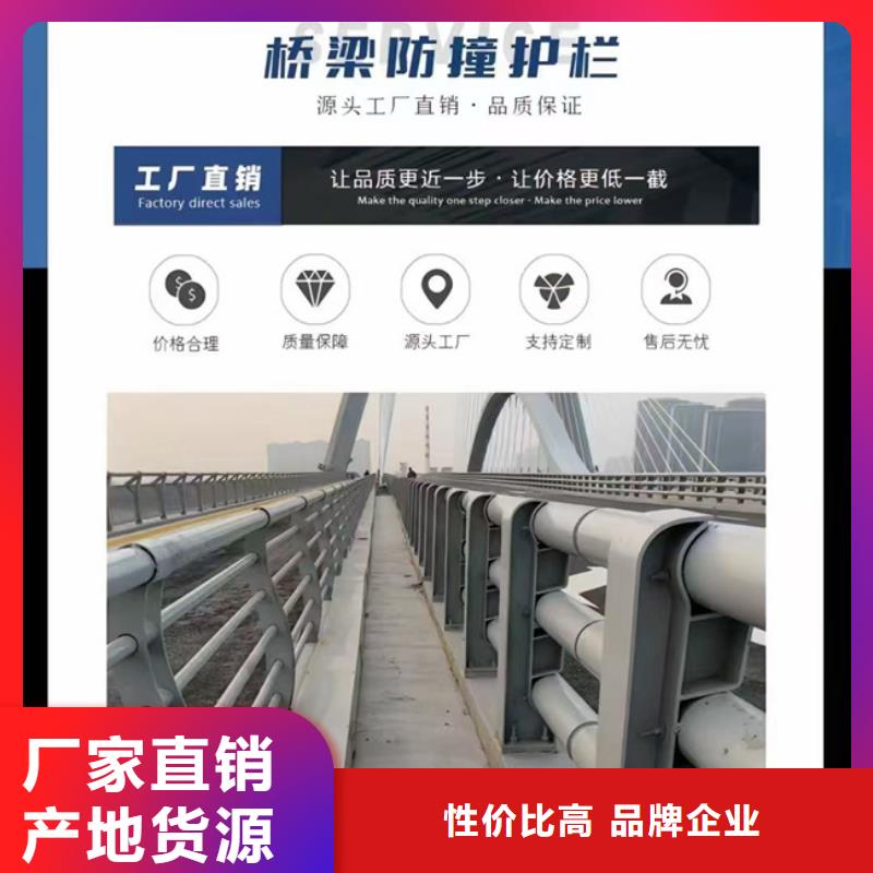 护栏一站式厂家