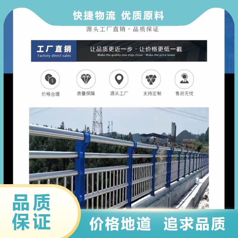 五指山市不锈钢护栏支持定制支持定制