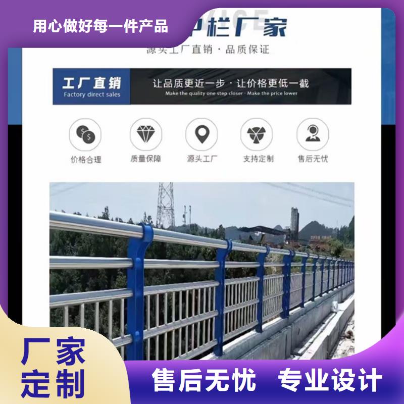 河道护栏厂家直销各种护栏
