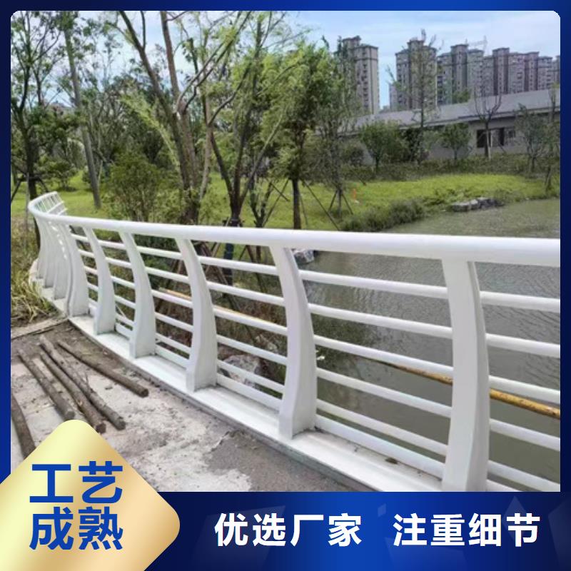护栏随心所欲定制