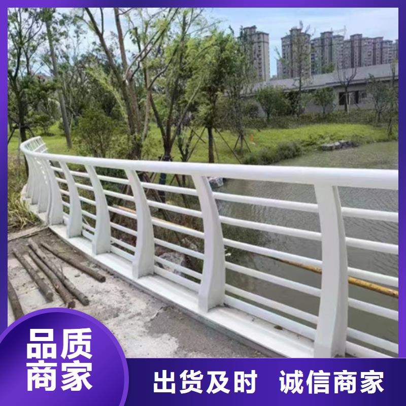 护栏用好材做好产品