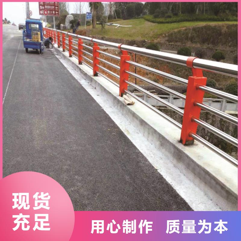 不锈钢复合管防撞护栏不锈钢碳素复合管品牌大厂家