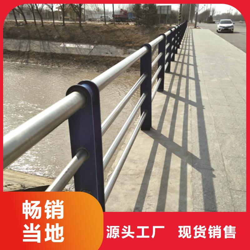 不锈钢复合管防撞护栏交通防撞围栏有实力有经验