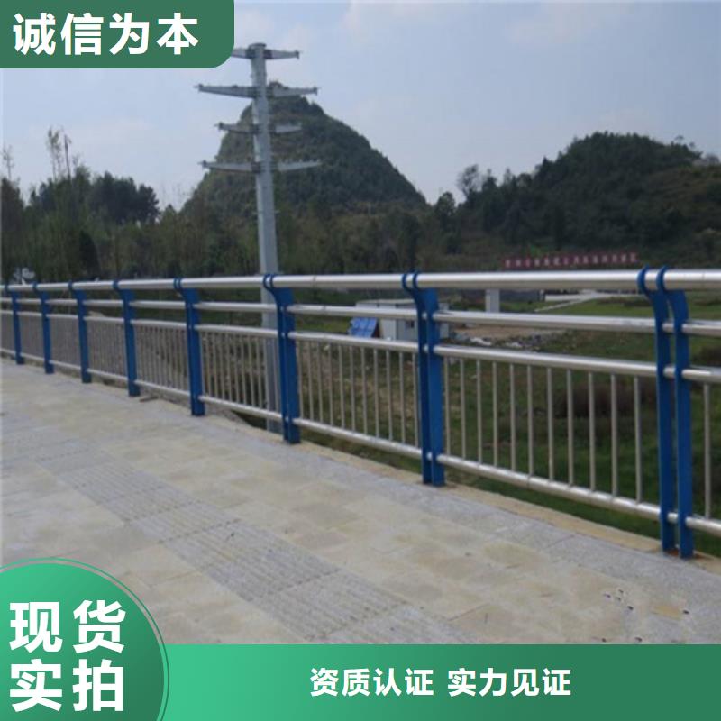 不锈钢复合管防撞护栏交通防撞围栏有实力有经验