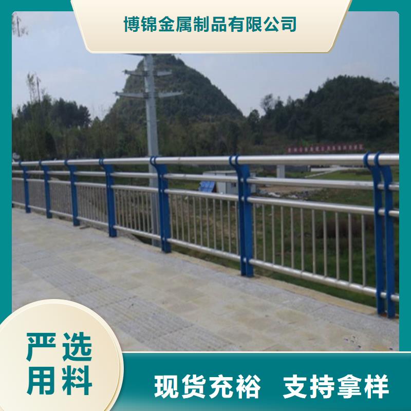 不锈钢复合管防撞护栏不锈钢碳素复合管品牌大厂家
