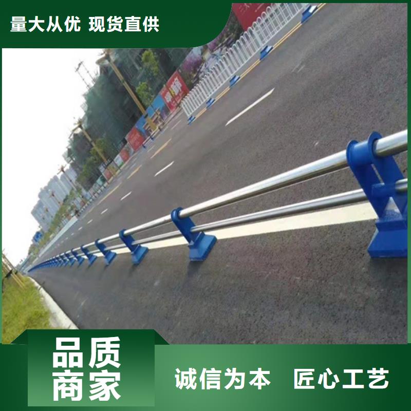 不锈钢河道护栏款式新颖