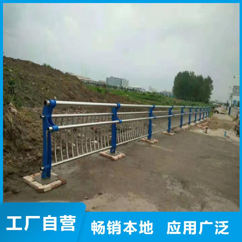 不锈钢复合管防撞护栏-不锈钢复合管护栏符合行业标准