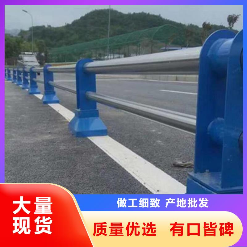 不锈钢复合管防撞护栏-不锈钢复合管护栏符合行业标准