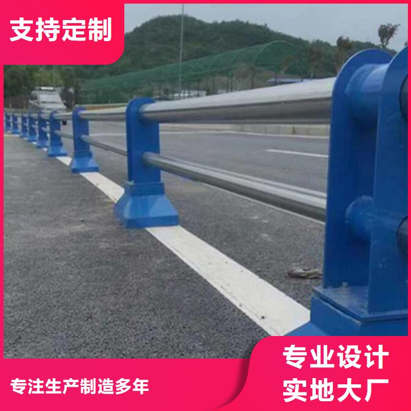 不锈钢复合管防撞护栏交通防撞围栏有实力有经验