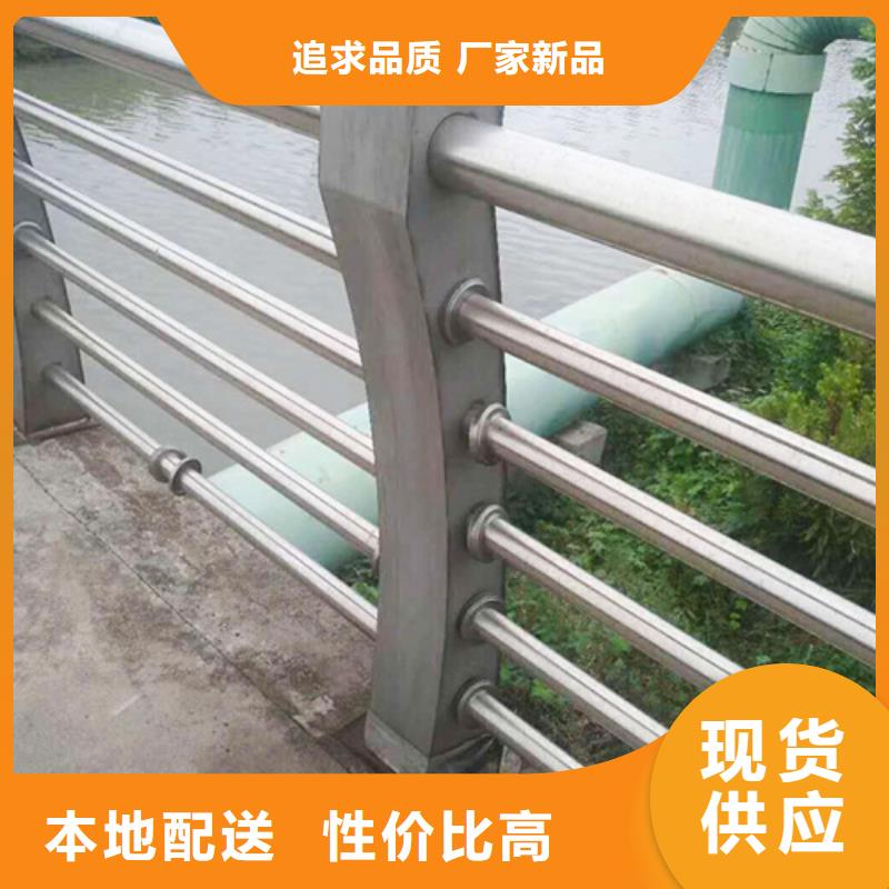 不锈钢复合管防撞护栏交通防撞围栏有实力有经验