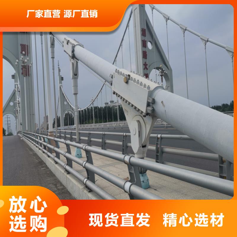 【不锈钢桥梁防撞护栏河道景观灯光护栏热镀锌立柱用心做品质】