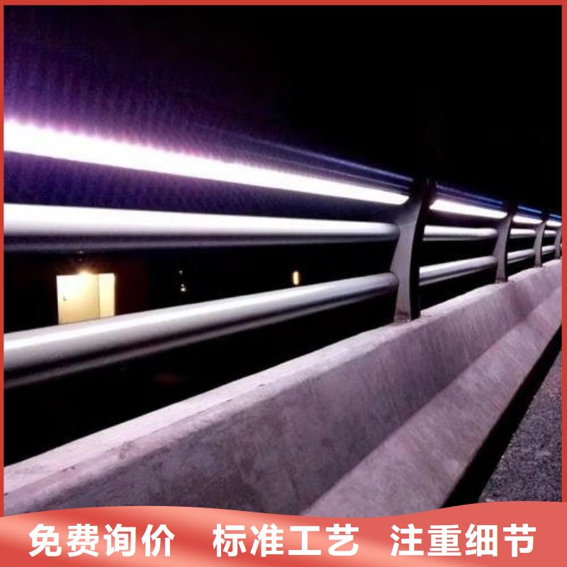 不锈钢桥梁防撞护栏河道景观灯光护栏不锈钢复合管源头直供