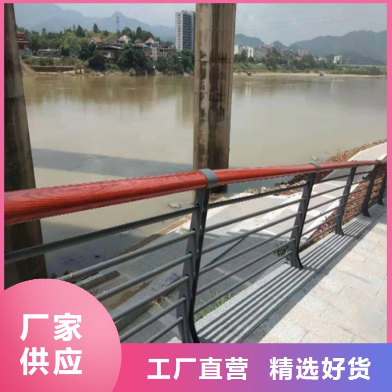 【不锈钢桥梁防撞护栏河道景观灯光护栏热镀锌立柱用心做品质】
