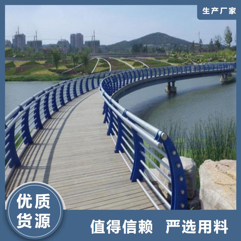 不锈钢桥梁防撞护栏河道景观灯光护栏,桥梁防撞护栏诚信为本