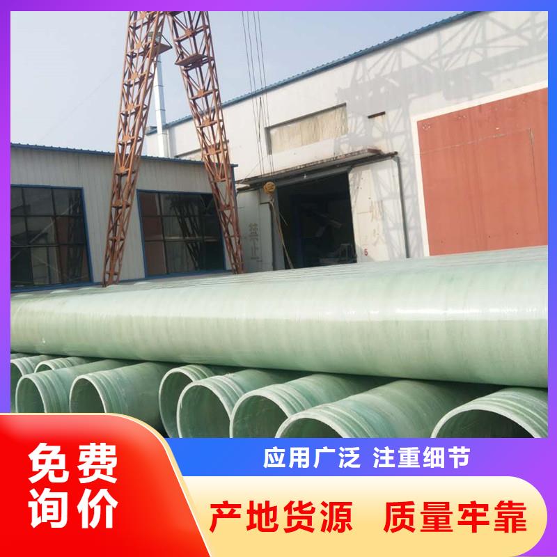 玻璃钢排风管道_铸造辉煌