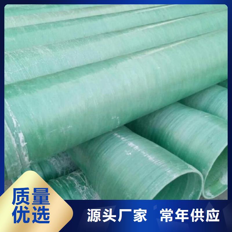 污水玻璃钢管查询