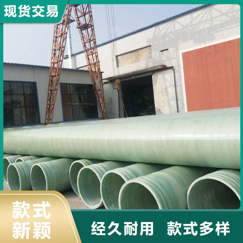 污水玻璃钢管查询