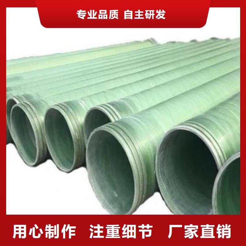 污水玻璃钢管查询