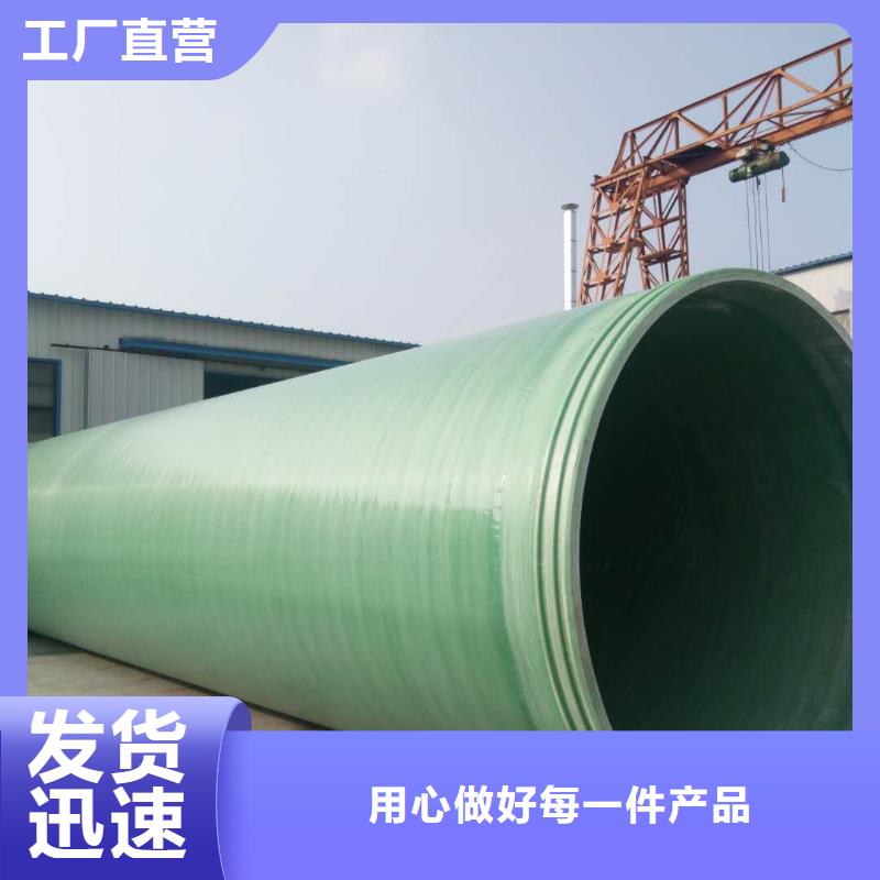 玻璃钢排风管道_铸造辉煌