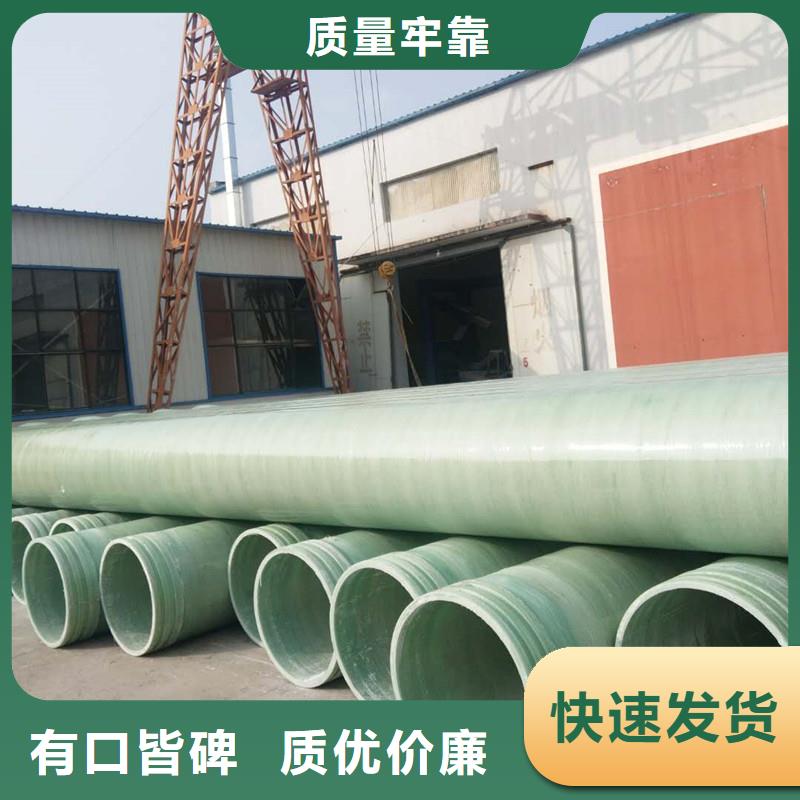 污水玻璃钢管查询