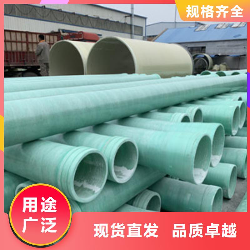 污水玻璃钢管查询