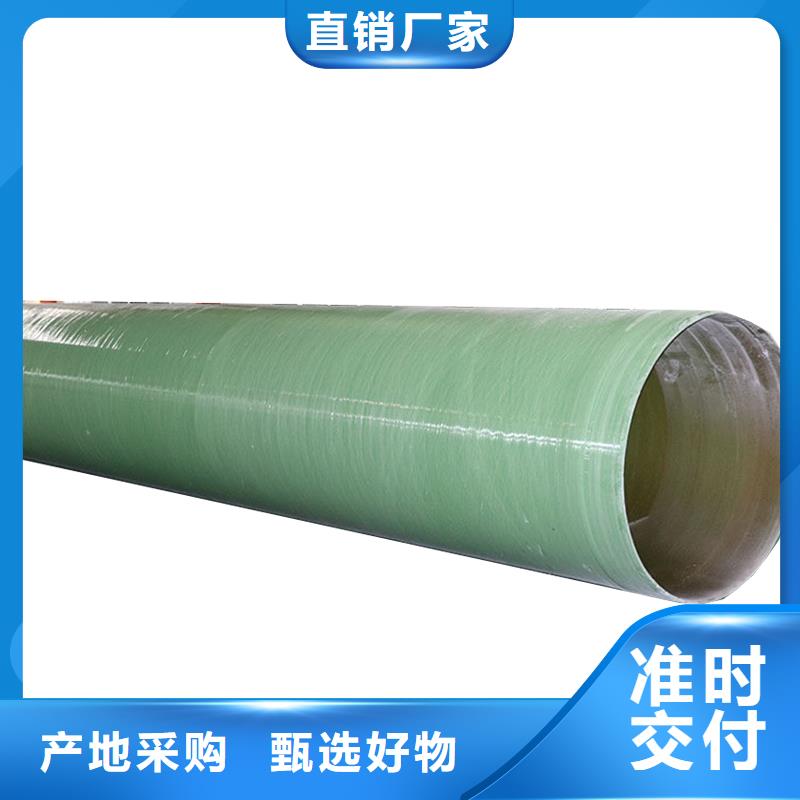 污水玻璃钢管查询