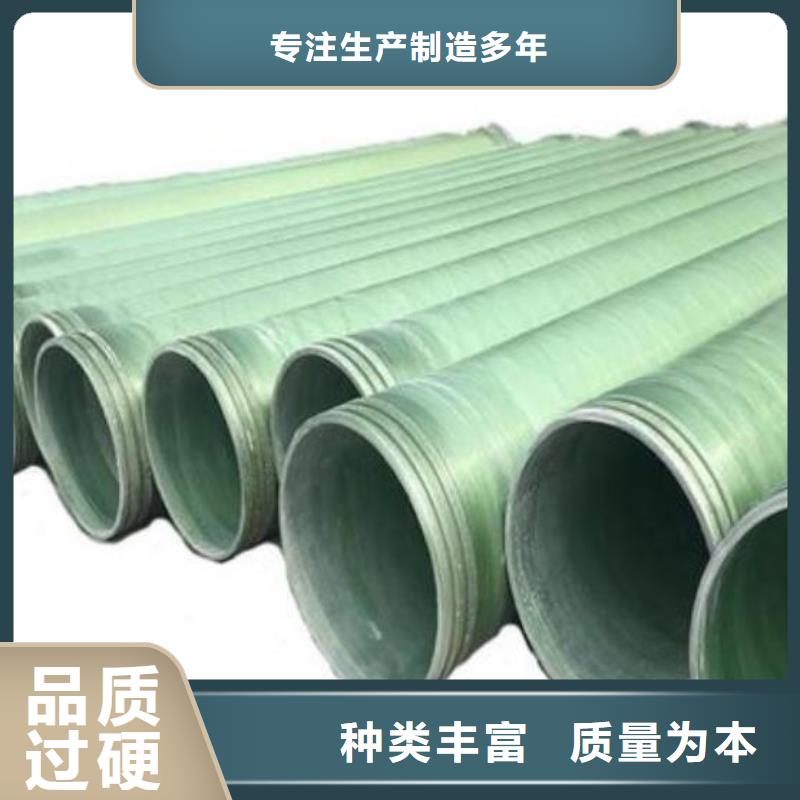 污水玻璃钢管查询