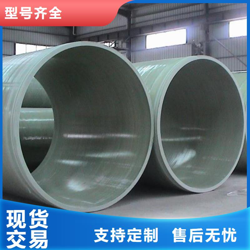 污水玻璃钢管查询