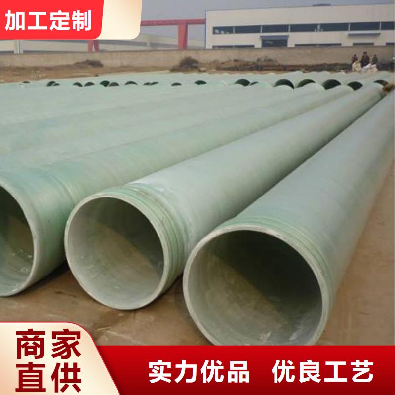 污水玻璃钢管查询