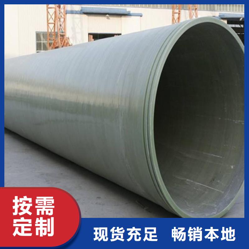污水玻璃钢管查询