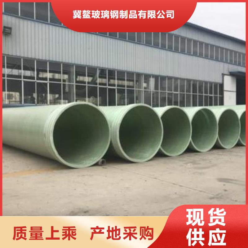 污水玻璃钢管查询