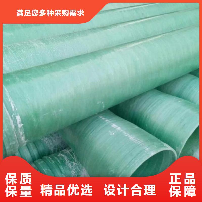 污水玻璃钢管查询
