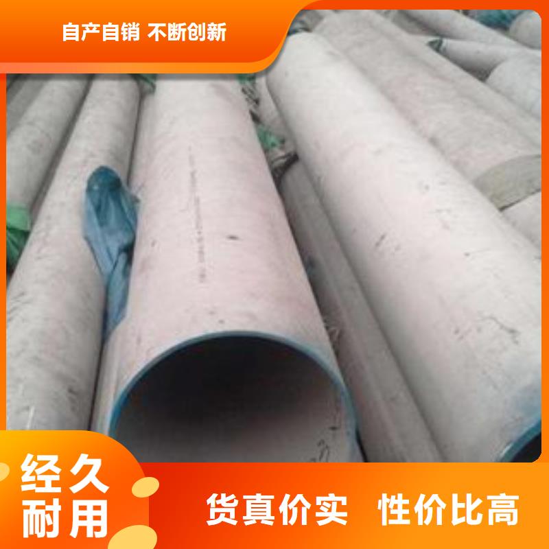 【厚壁钢管】零切钢管供您所需