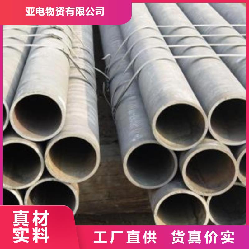 结构钢管电话