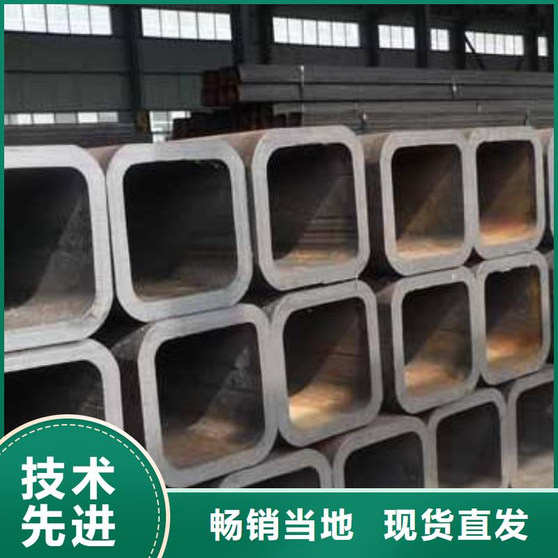 【无缝方矩管厚壁钢管货源报价】