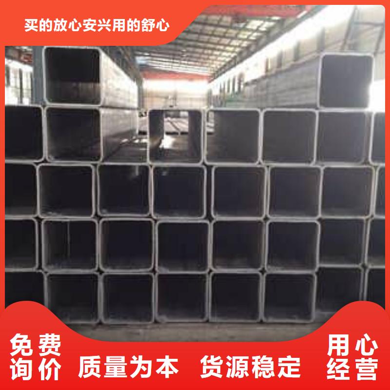 【无缝方矩管厚壁钢管货源报价】