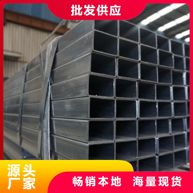 【无缝方矩管厚壁钢管货源报价】