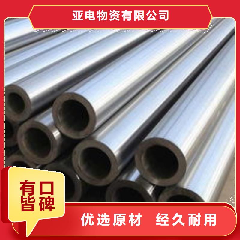 精密钢管_厚壁管详细参数