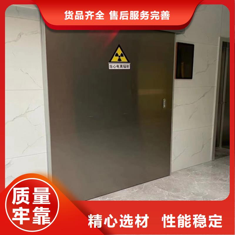 定做推拉防护铅门的销售厂家
