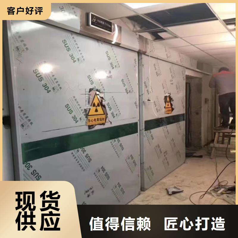 定做推拉防护铅门的销售厂家