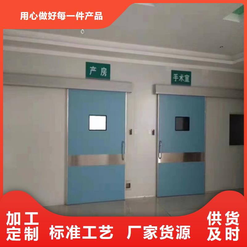 【铅门】-电动防辐射铅门品质保证实力见证