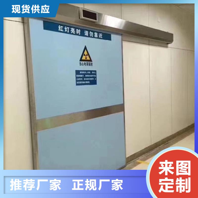铅门铅玻璃观察窗品质卓越