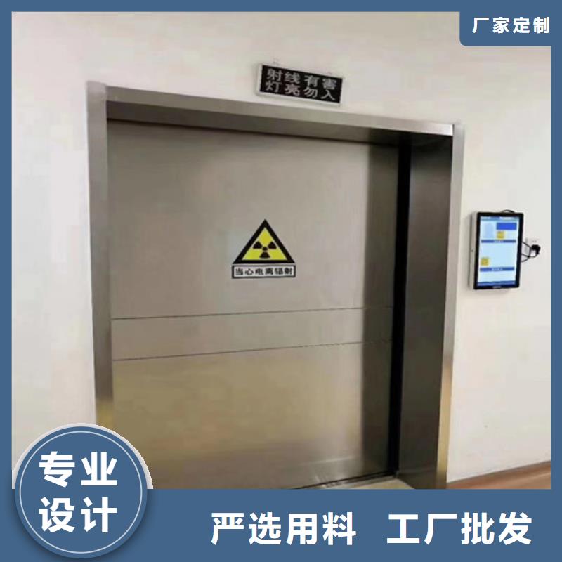 【铅门】-电动防辐射铅门品质保证实力见证