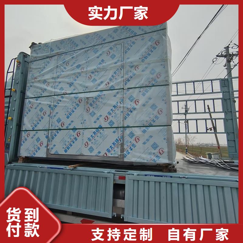 铅房经销商