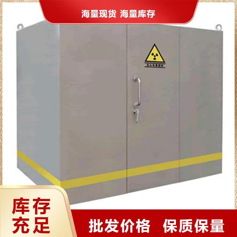 【优选】影拍片室铅房源头厂家