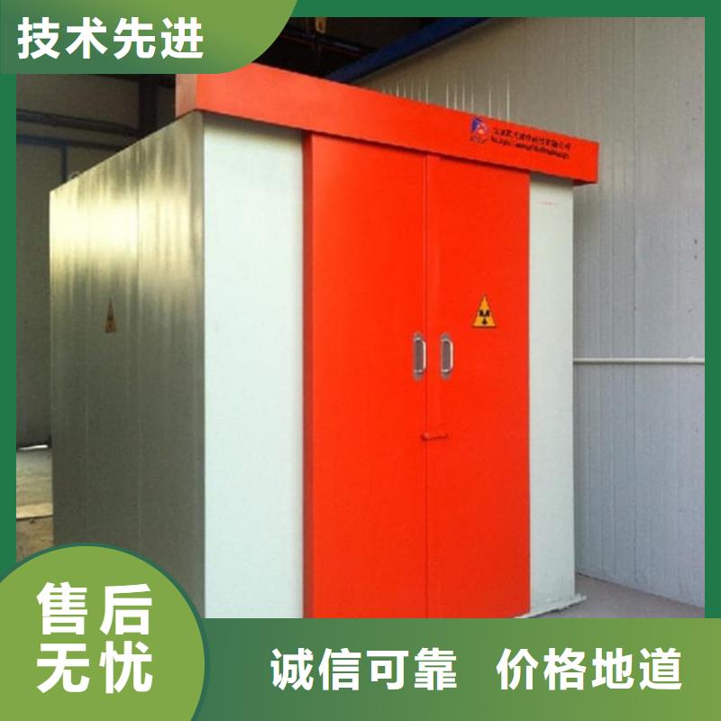 供应折叠移动式铅房_诚信企业